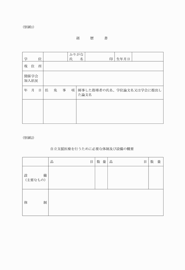 3FH00000009792-5.png
