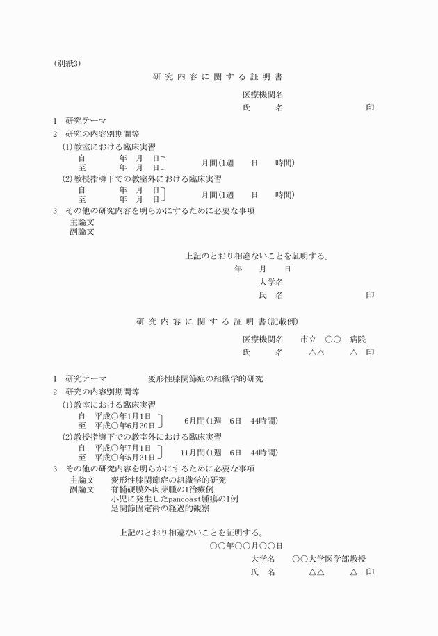 3FH00000009792-6.png