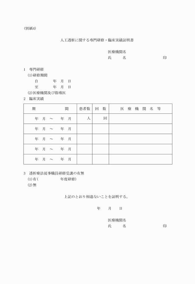 3FH00000009792-7.png