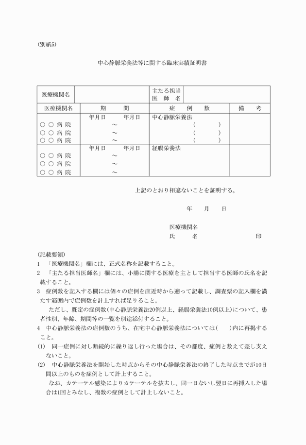 3FH00000009792-8.png