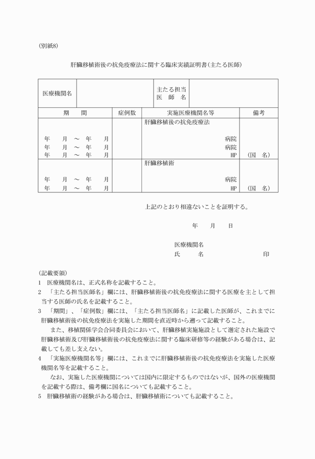 3FH00000009792-11.png