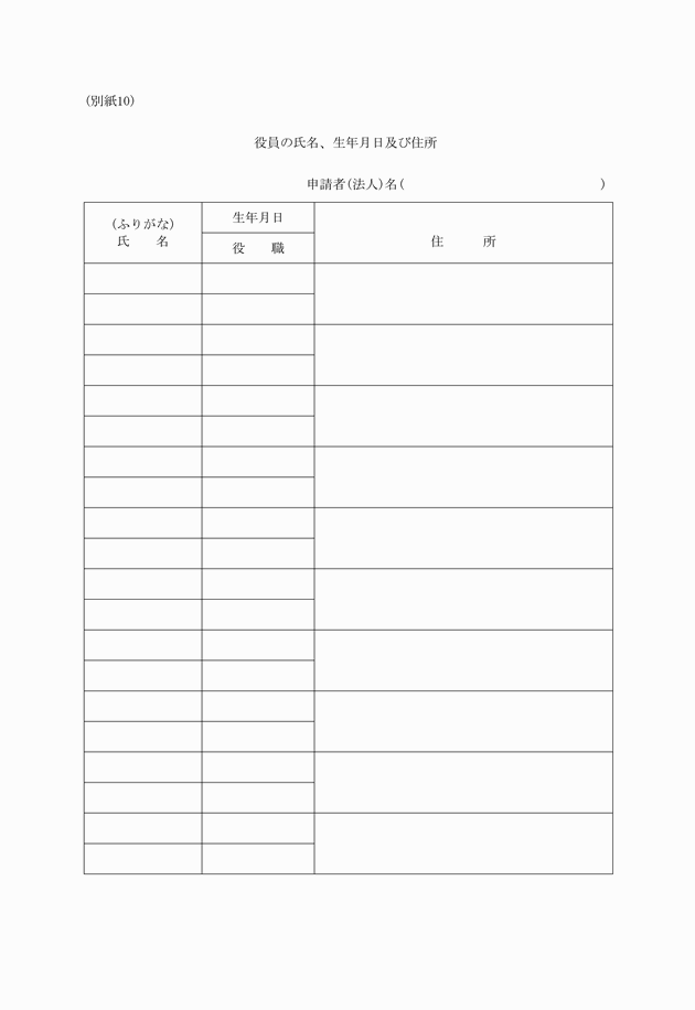 3FH00000009792-13.png