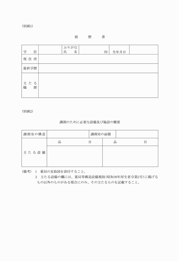 3FH00000009793-4.png
