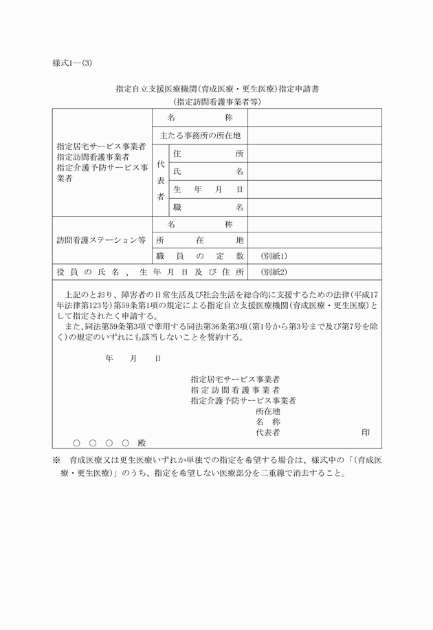 3FH00000009794-1.png
