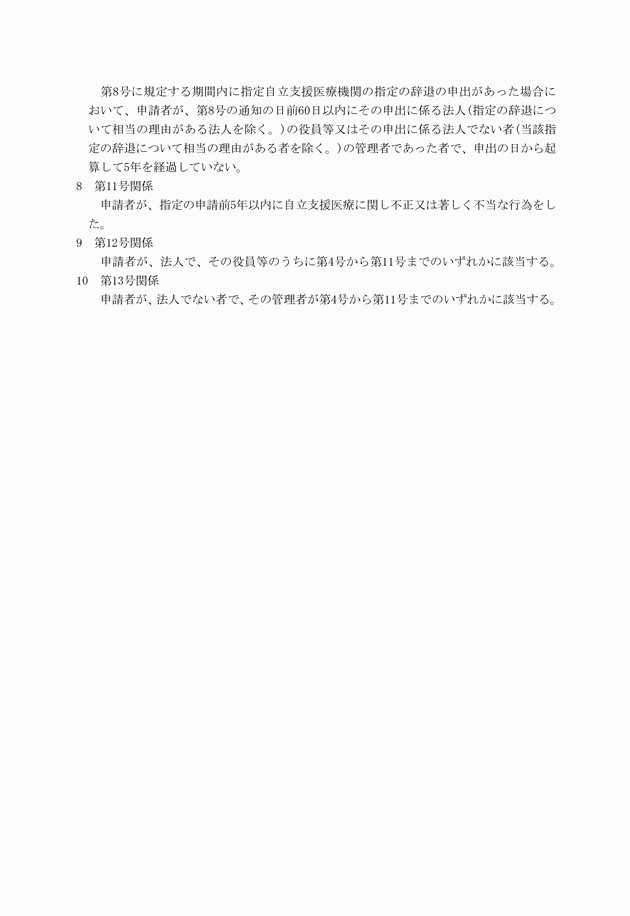 3FH00000009794-3.png
