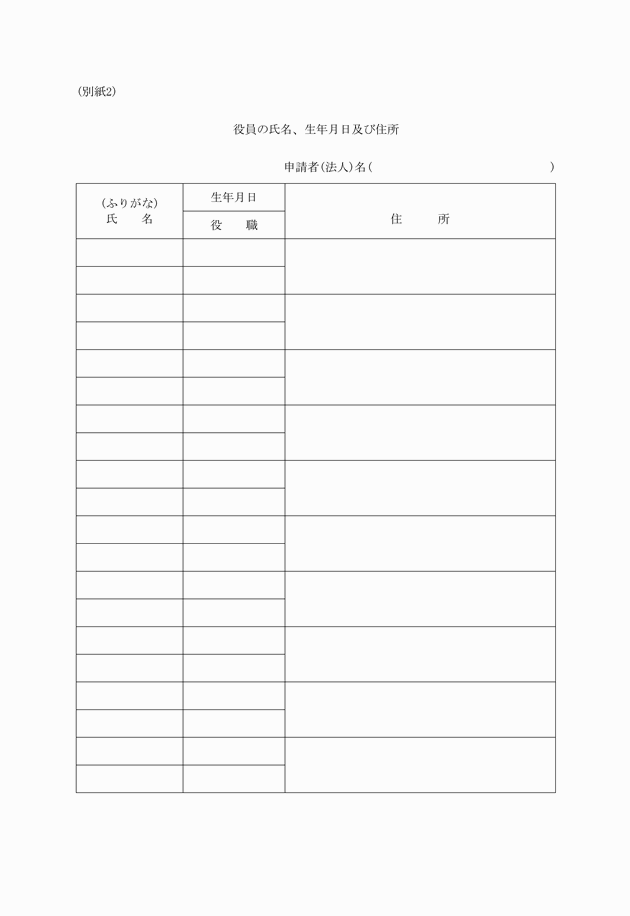 3FH00000009794-5.png