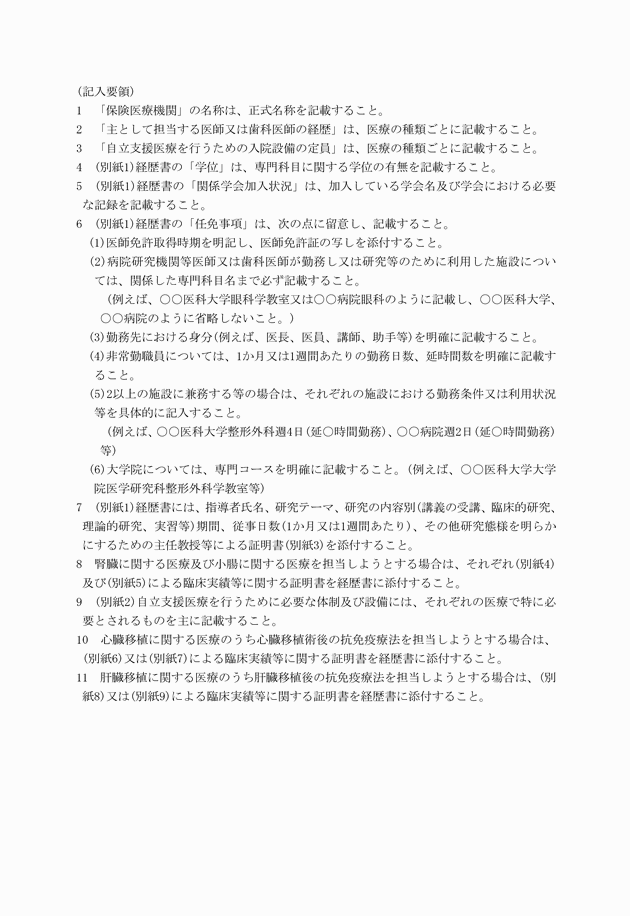 3FH00000009795-2.png