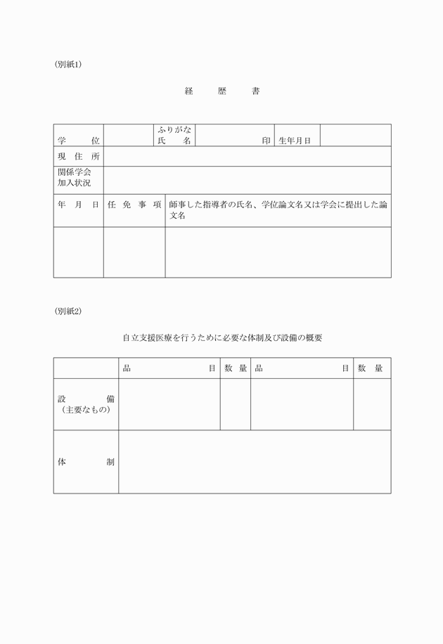3FH00000009795-3.png
