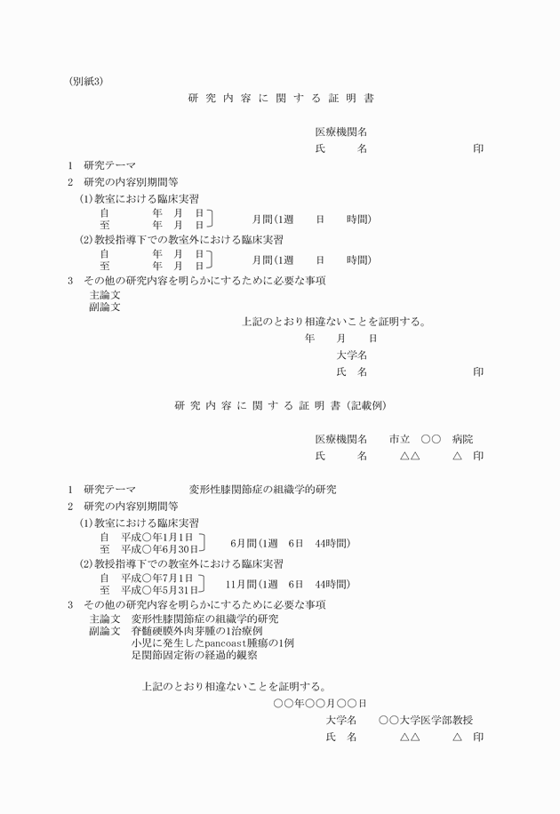 3FH00000009795-4.png
