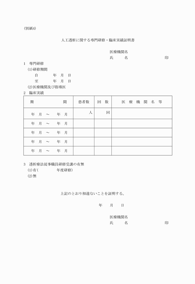 3FH00000009795-5.png