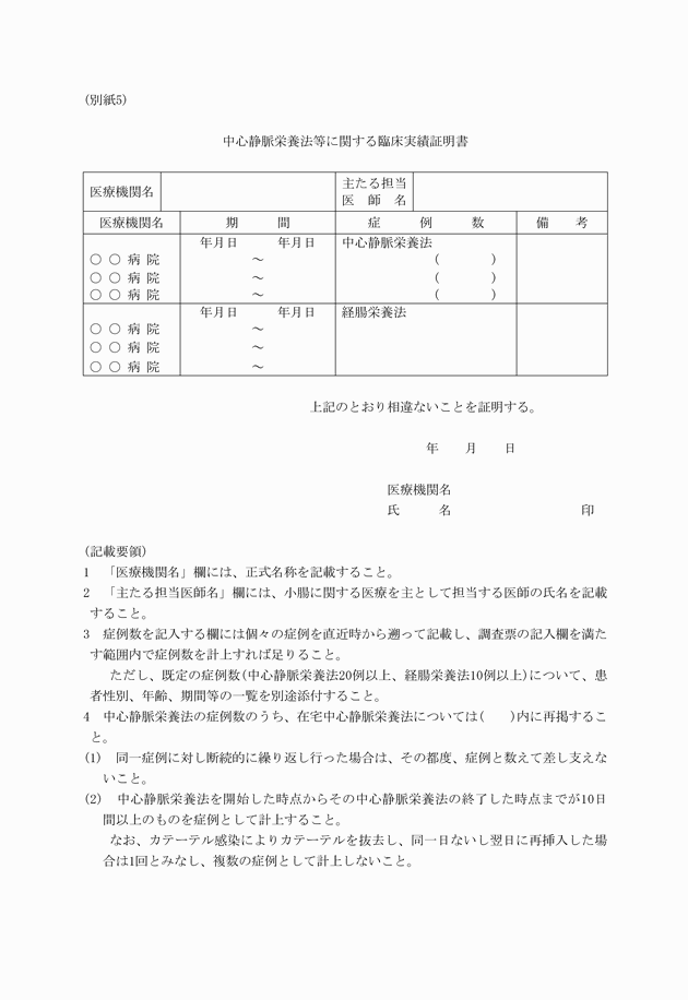 3FH00000009795-6.png