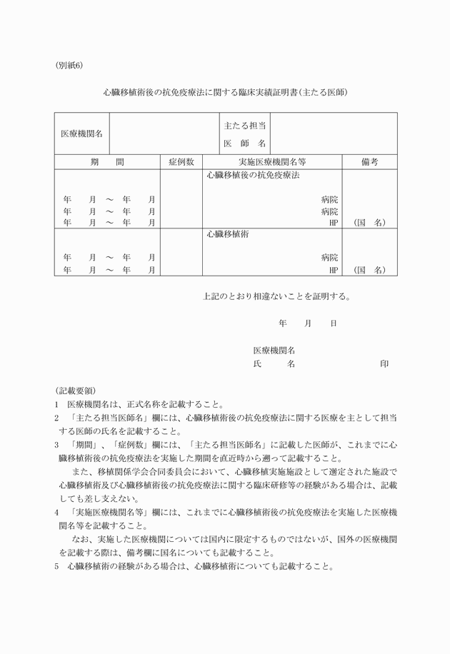 3FH00000009795-7.png