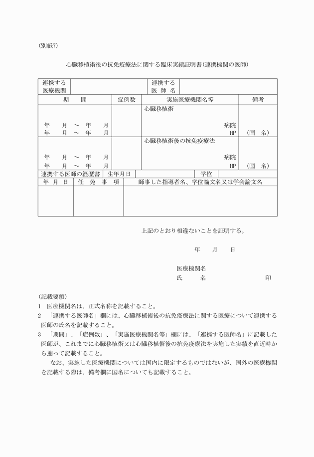 3FH00000009795-8.png
