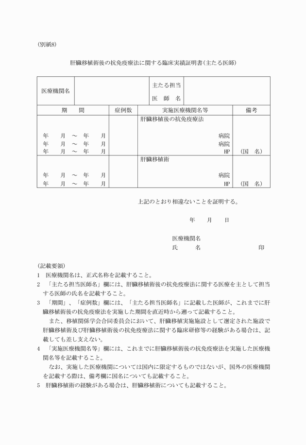 3FH00000009795-9.png