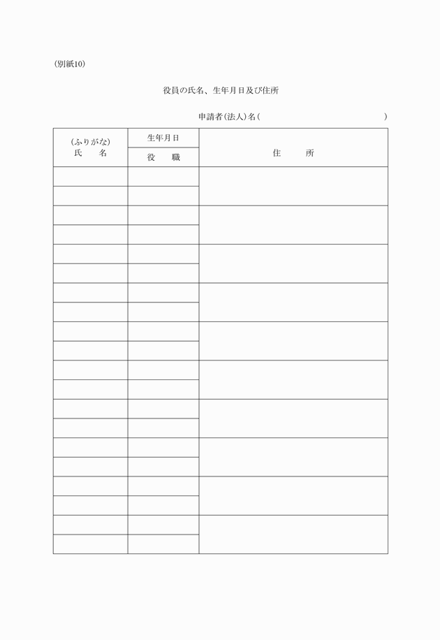 3FH00000009795-11.png