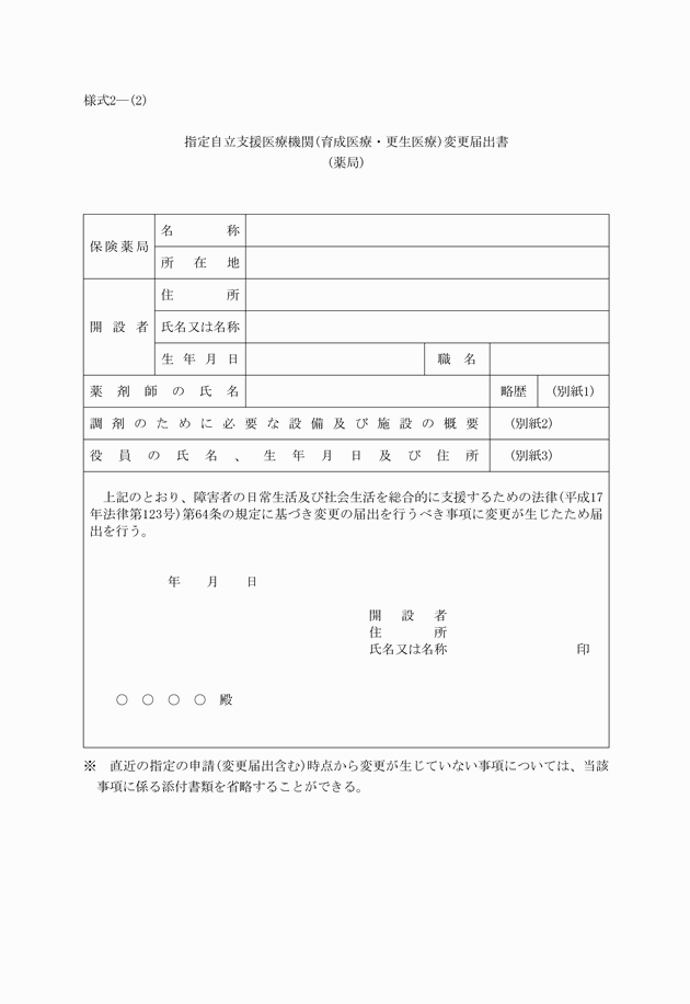 3FH00000009796-1.png