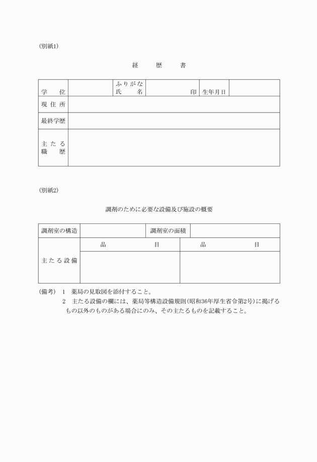 3FH00000009796-2.png