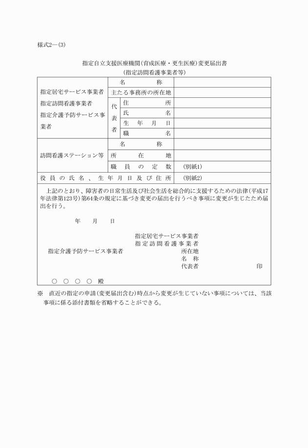 3FH00000009797-1.png