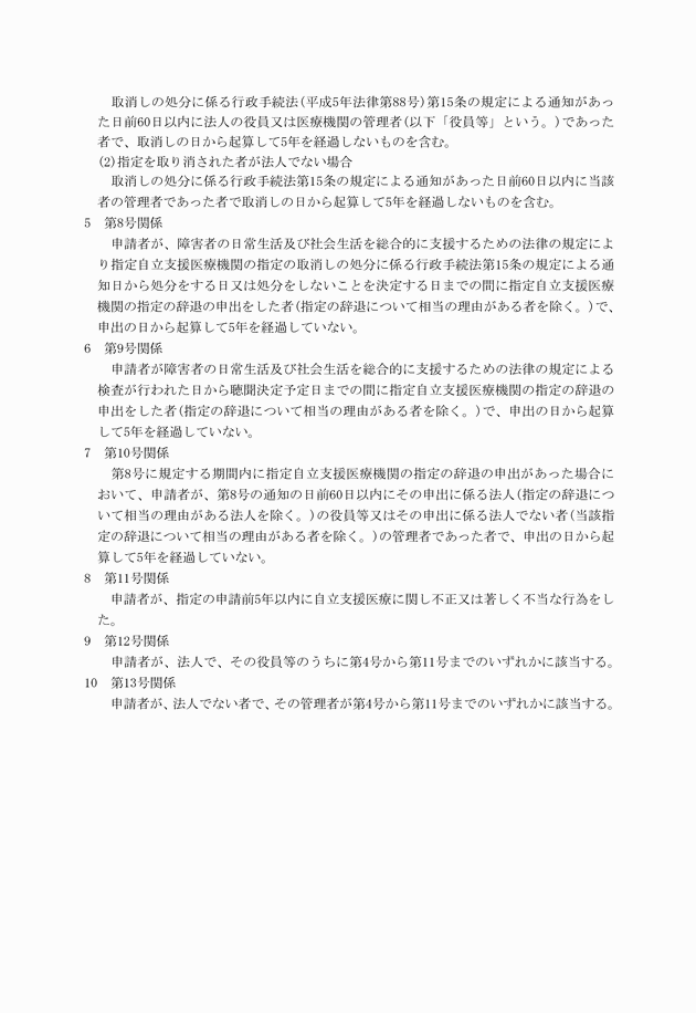 3FH00000009798-3.png