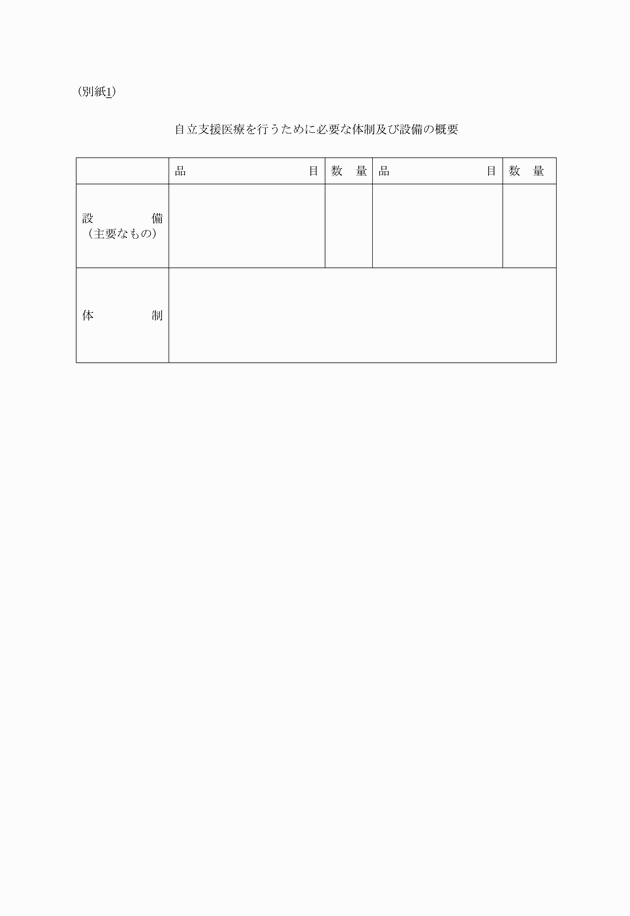 3FH00000009798-4.png