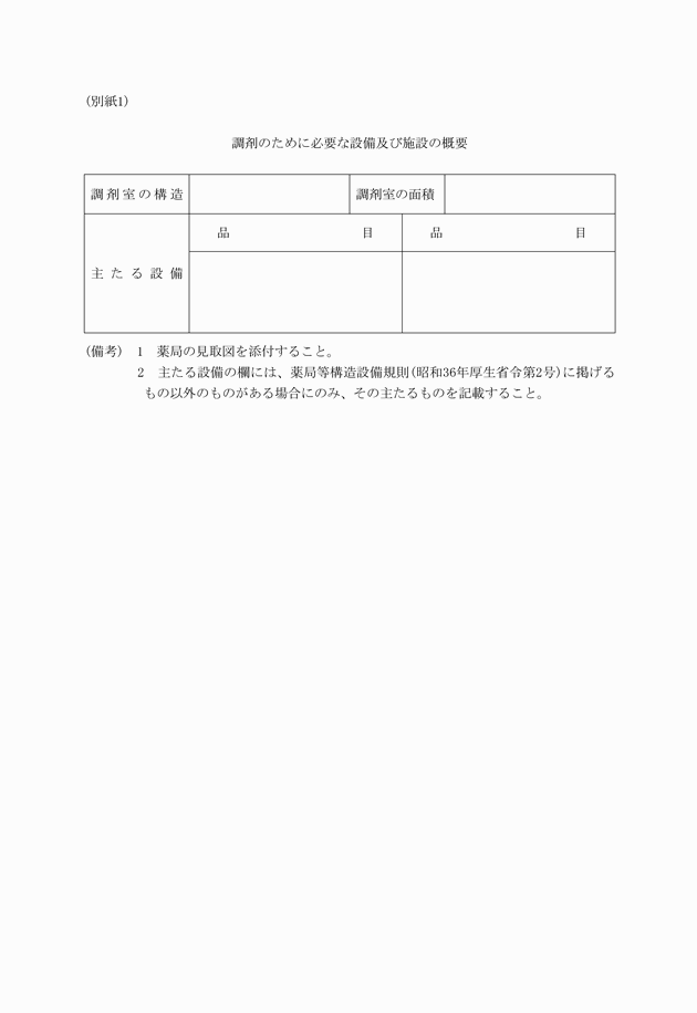 3FH00000009799-4.png
