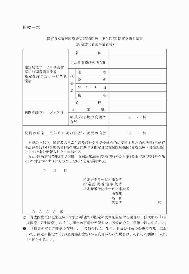 3FH00000009800-1.png