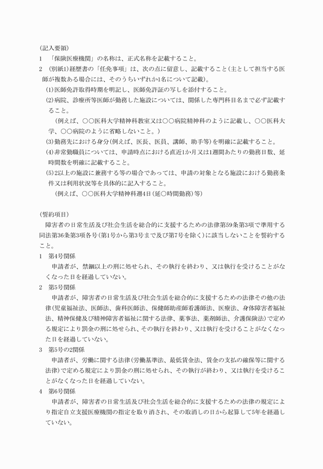 3FH00000009811-2.png