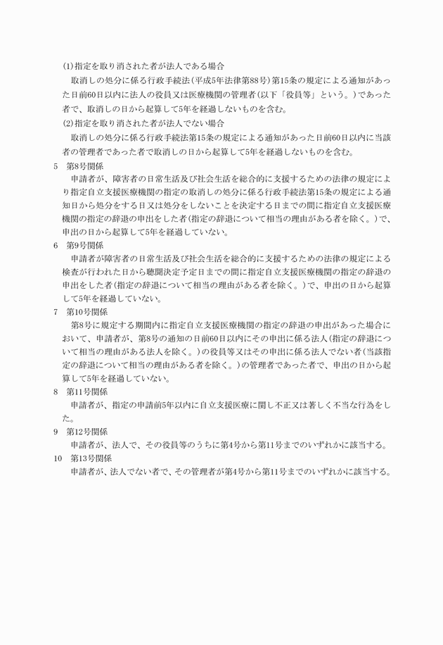 3FH00000009811-3.png