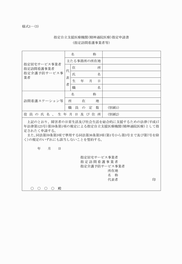 3FH00000009813-1.png