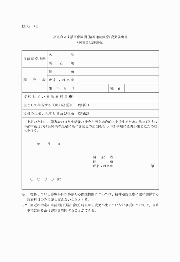 3FH00000009814-1.png