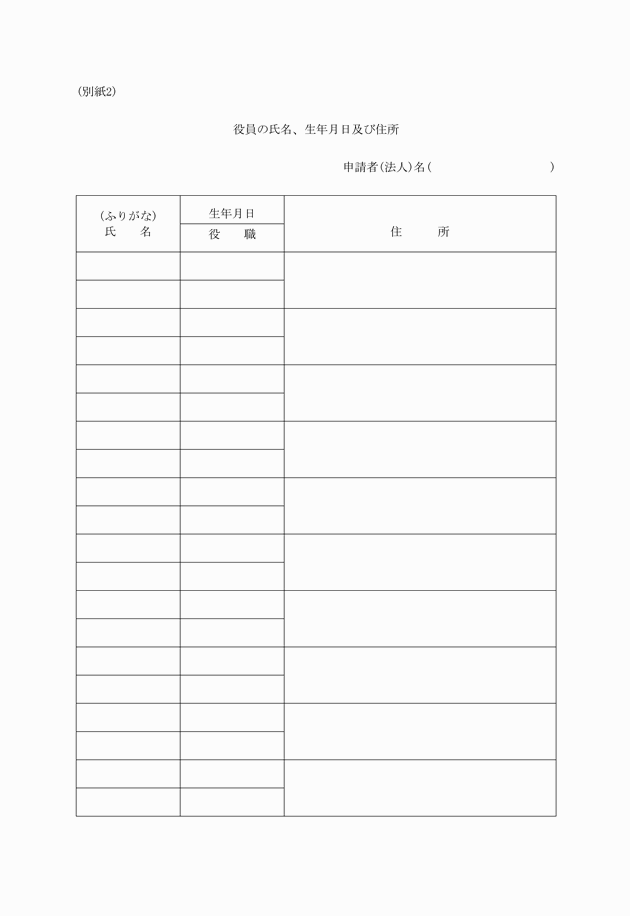 3FH00000009815-3.png