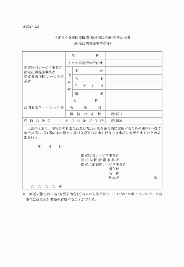 3FH00000009816-1.png