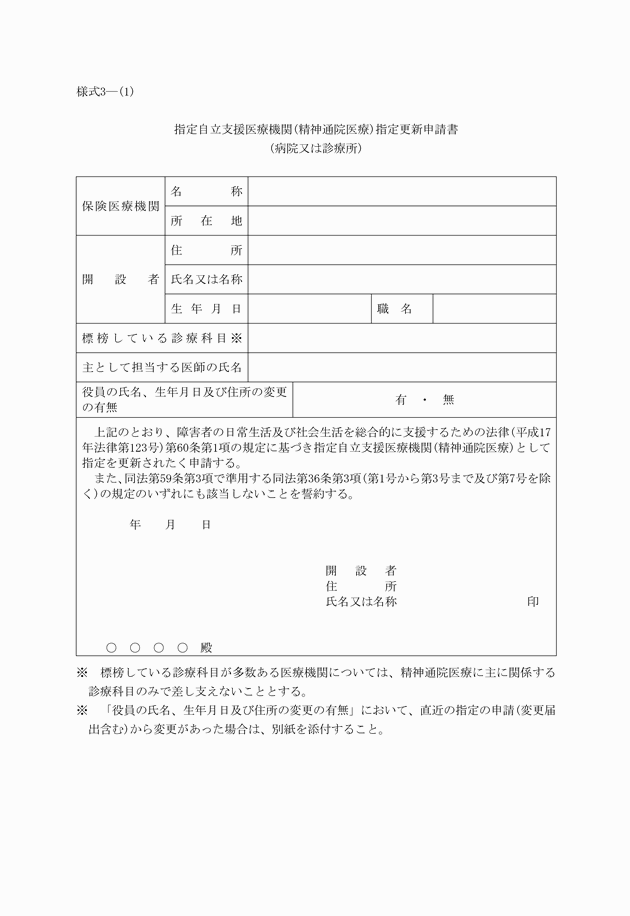 3FH00000009817-1.png
