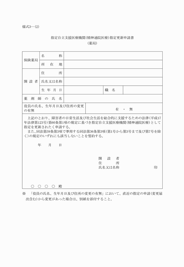 3FH00000009818-1.png