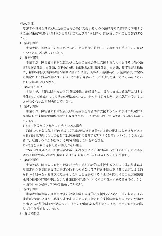 3FH00000009818-2.png