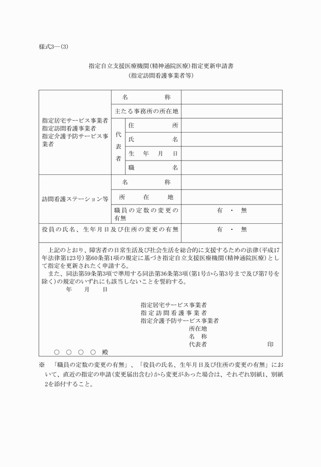 3FH00000009819-1.png