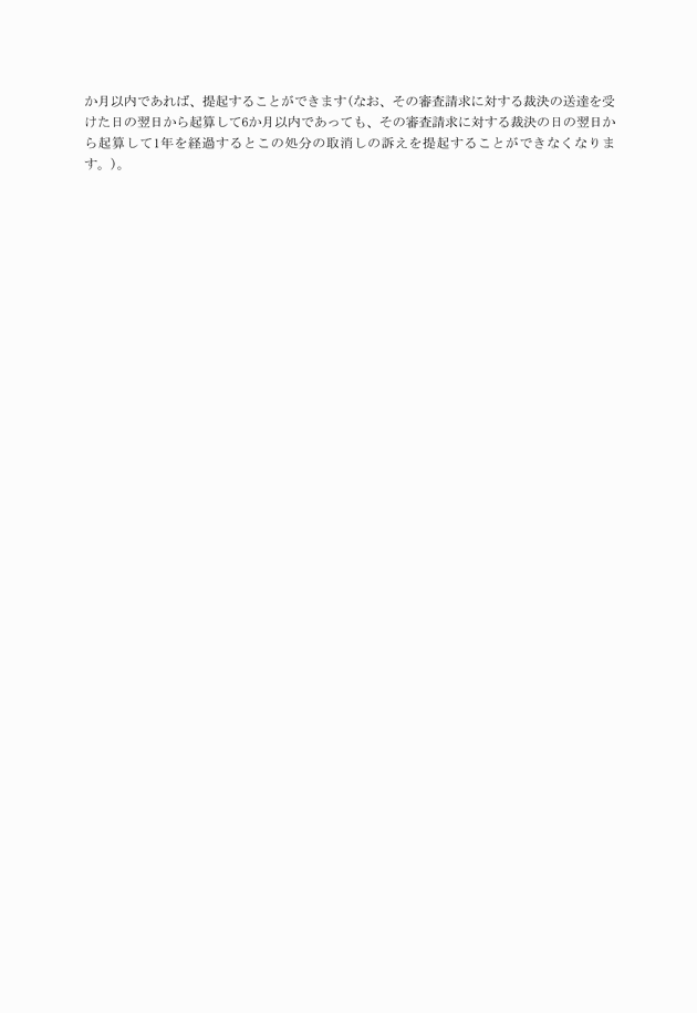 3FH00000009825-2.png