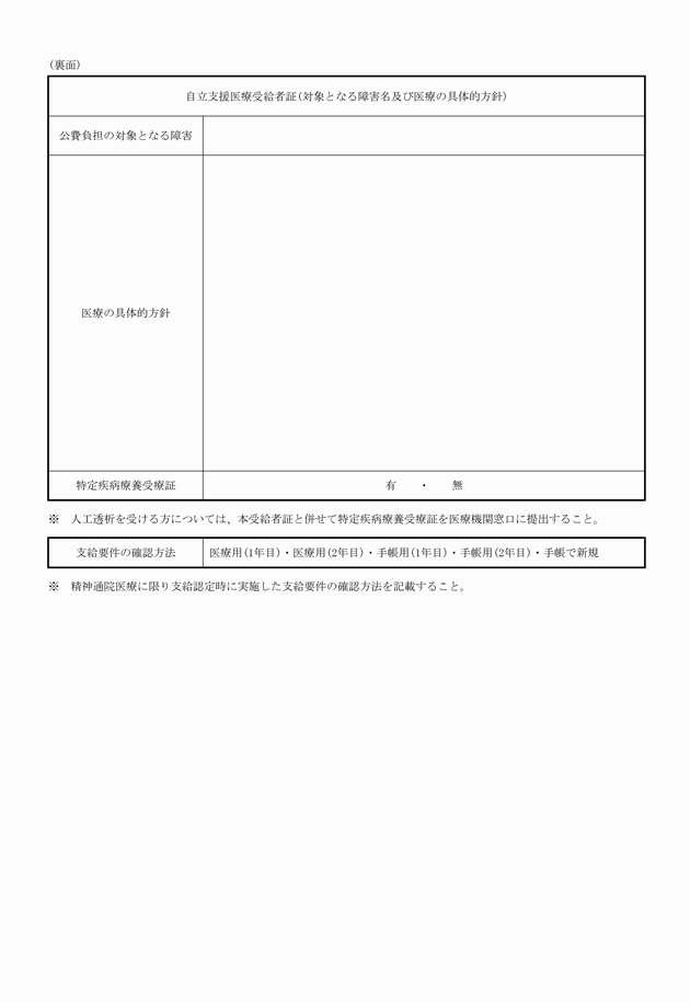 3FH00000009828-2.png