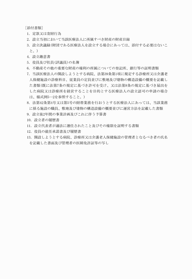 3FH00000009876-3.png