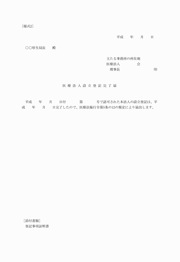 3FH00000009877.png