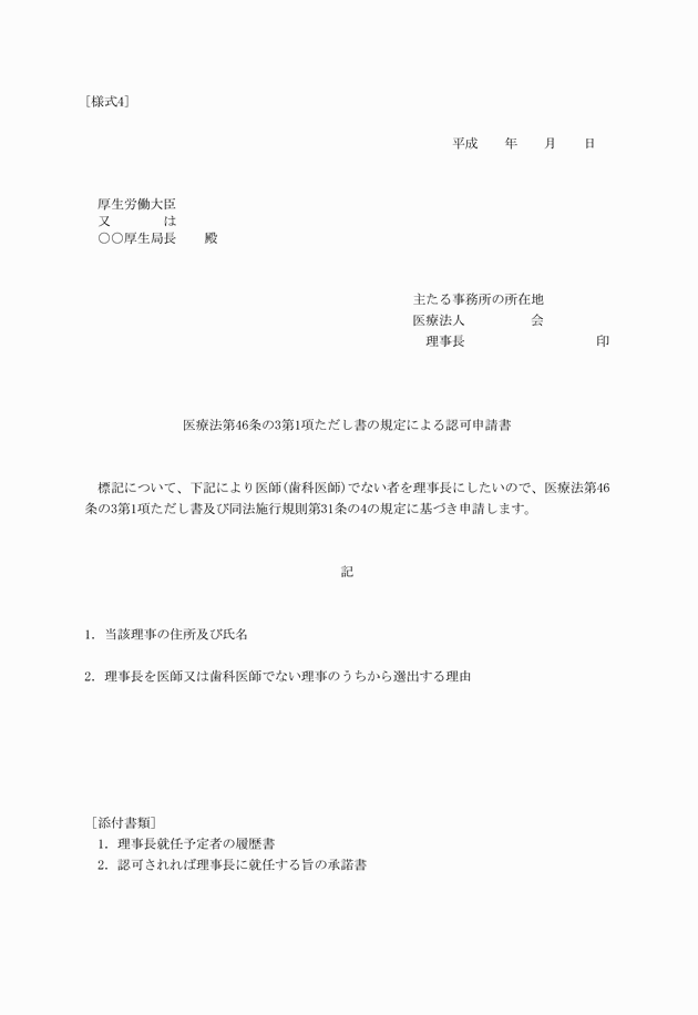 3FH00000009879.png