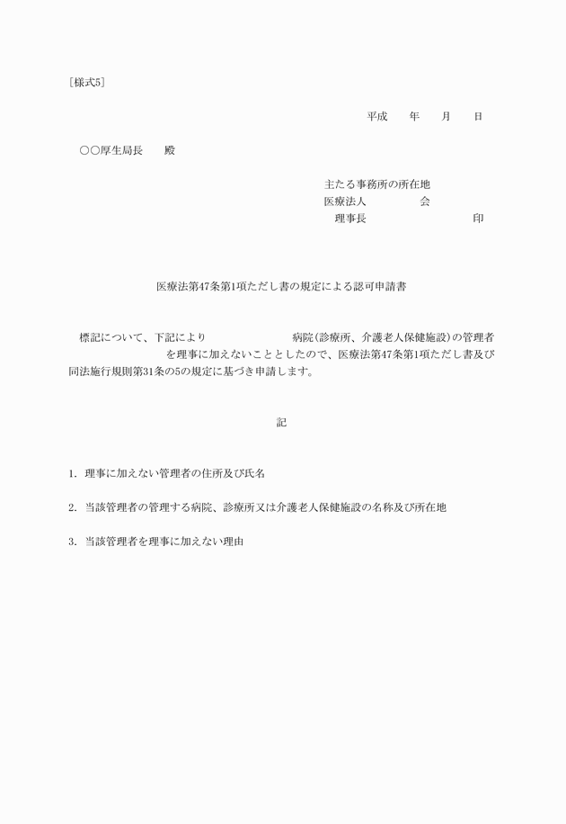 3FH00000009880.png