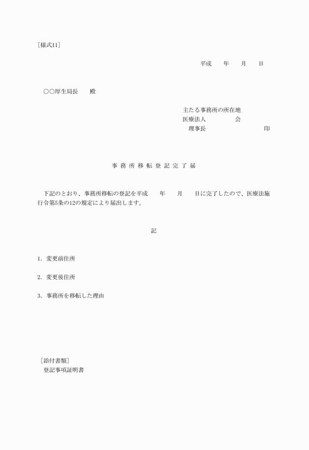 3FH00000009886.png