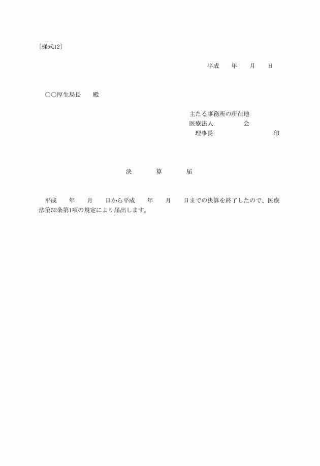 3FH00000009887-1.png