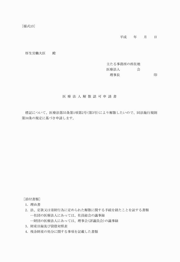 3FH00000009888.png