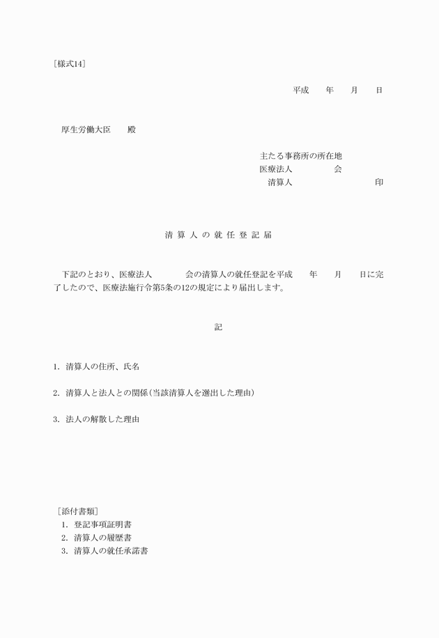 3FH00000009889.png