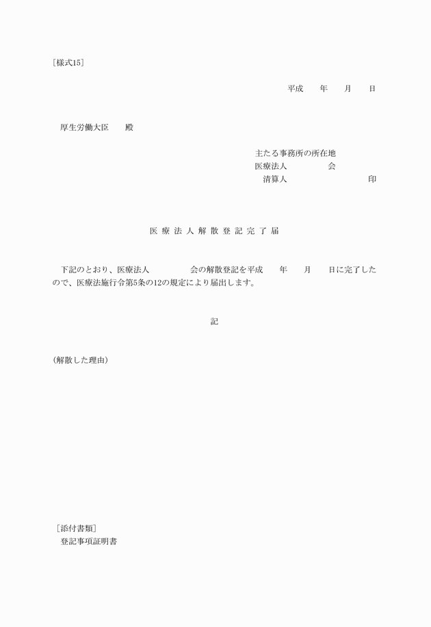 3FH00000009890.png