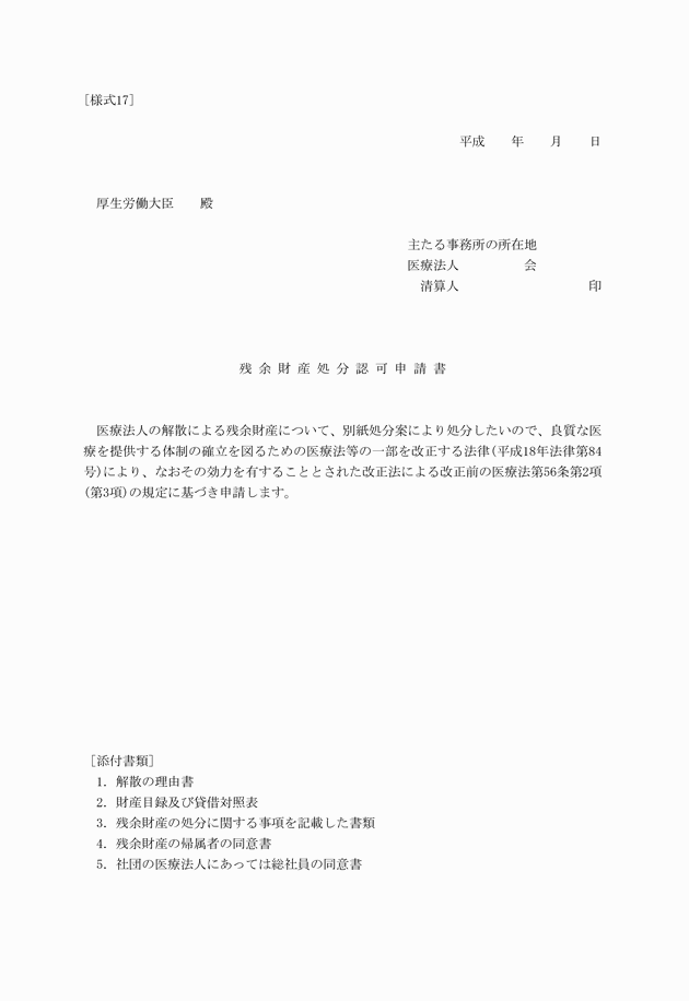 3FH00000009892.png