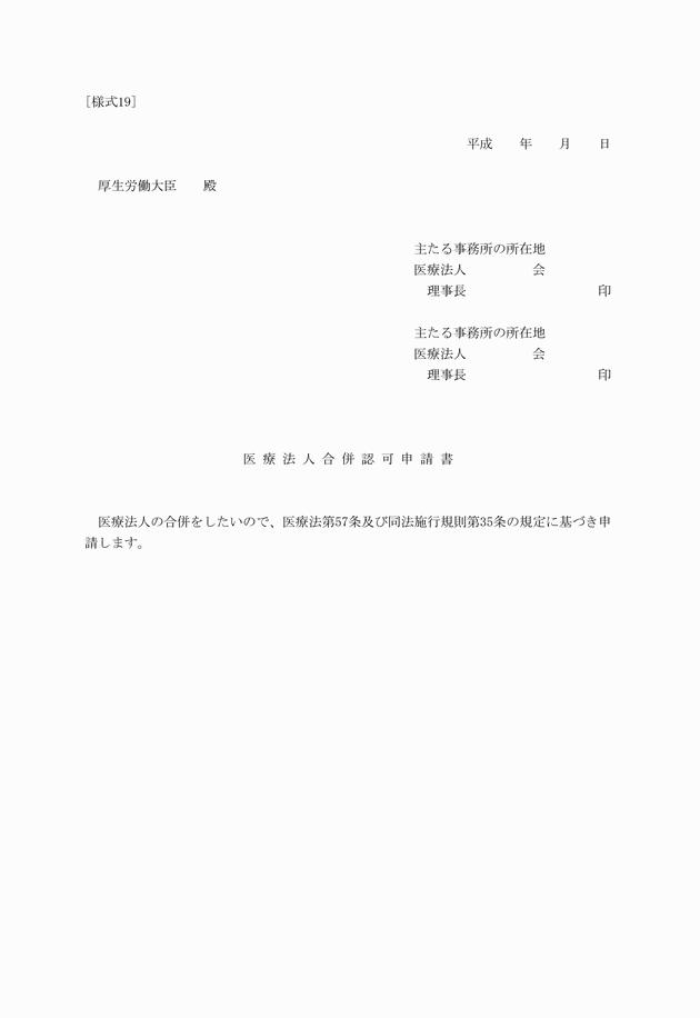 3FH00000009894-1.png