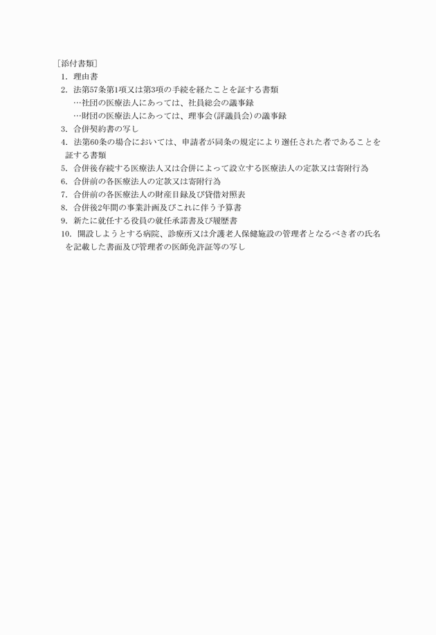 3FH00000009894-2.png